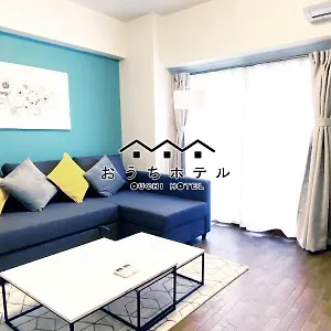 Ouchi Dambara Apartment Hiroshima