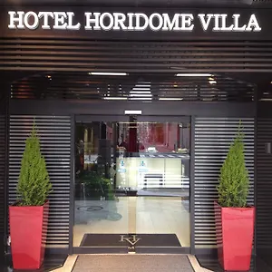 Horidome Präfektur Tokio